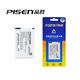 Pisen/品胜 联想乐phone电池/3GW100/3GC100/3GW101/3GC101/S1