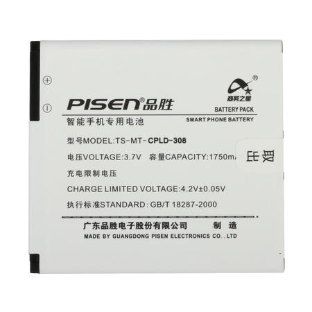 Pisen/品胜 酷派 8085 电池 CPLD-308 手机电板 1750毫安