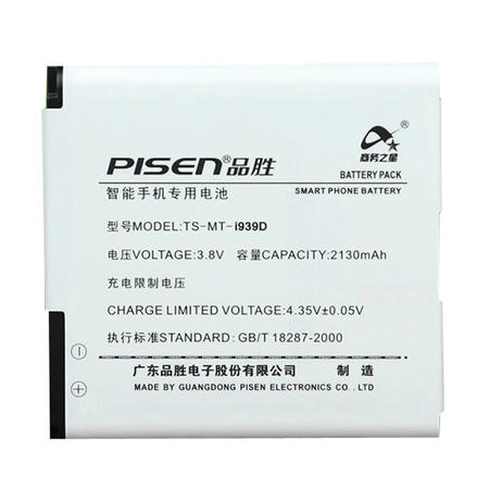 Pisen/品胜 三星 i939D 电池 电信版 手机电板 2130 毫安 全国联保一年电池一块21图片
