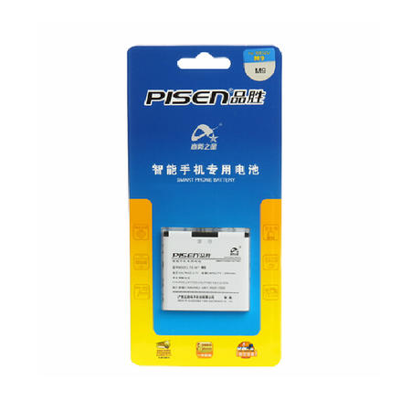 Pisen/品胜 魅族 M9 电池 手机电板 1450 毫安图片