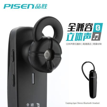 Pisen/品胜 LE001+耳塞式挂耳式开车接电话蓝牙耳机4.0立体声车载图片