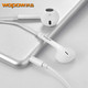 wopow/沃品 EM205 iPhone6s入耳耳机线控带麦 苹果6 plus 5s 5c