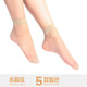 俞兆林10双薄款水晶丝短丝袜女黑肉色短袜夏季隐形透明女袜子