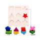蒙氏早教木制立体拼图玩具几何形状板三款JJW04儿童益智玩具MGWJ