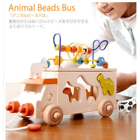 动物形状巴士动物拖车RB65拖车积木绕珠绕珠玩具MGWJ图片