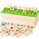 蒙氏早教类学习形状知识分类盒玩具LKM01益智配对玩具MGWJ
