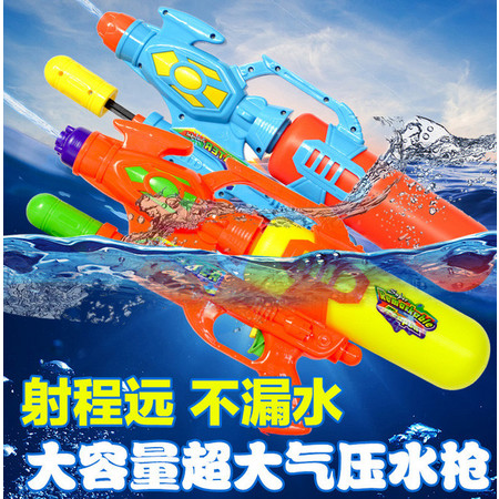 抽拉式高压水枪双喷头戏水沙滩玩具水枪儿童玩具380   TL