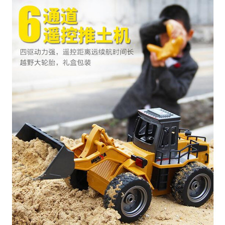 推土玩具男孩 工程车玩具车遥控铲车装载车 遥控汽车520     TL图片