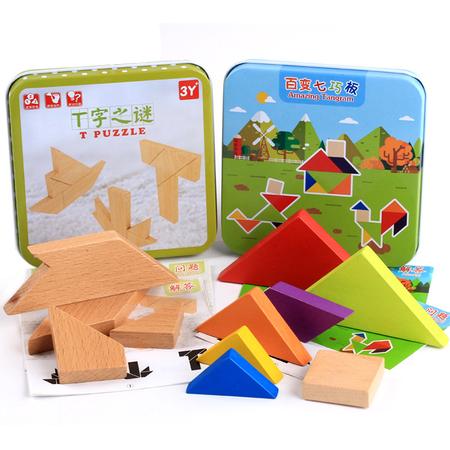 铁盒木质七巧板T字之谜 智力拼图儿童木制拼板幼儿园益智积木0.13JX-304     MGWJ