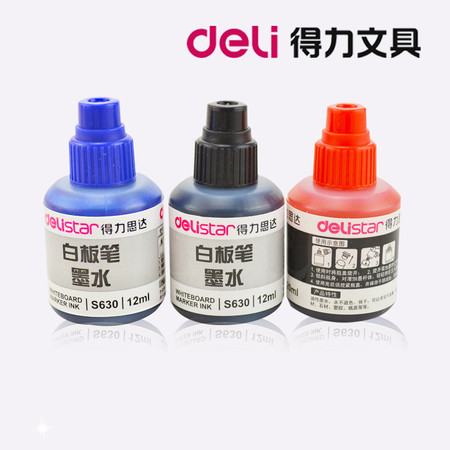 Deli/得力S630墨水 白板笔墨水 白板笔补充液 适用于各种白板笔  DL