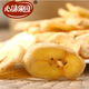【促销中 心味果园】特级香蕉片158gx3袋香蕉干坚果干蜜饯果脯系列休闲食品零食