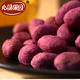 【心味果园】紫薯花生130gx1袋特惠坚果花生瓜子豆类系列休闲食品零食