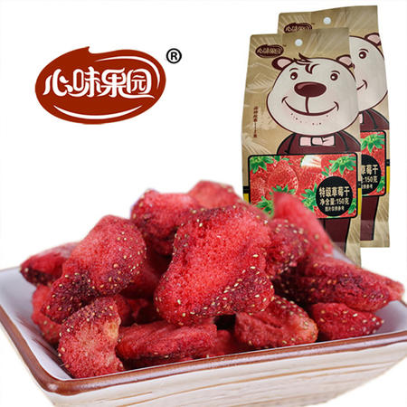 【心味果园】特级草莓干150gx2袋坚果干蜜饯果脯系列休闲食品零食品图片