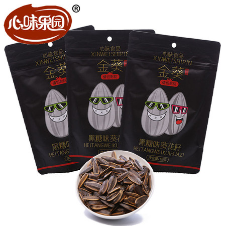【心味果园】黑糖味葵花籽120gx3袋坚果花生瓜子豆类系列休闲食品零食图片
