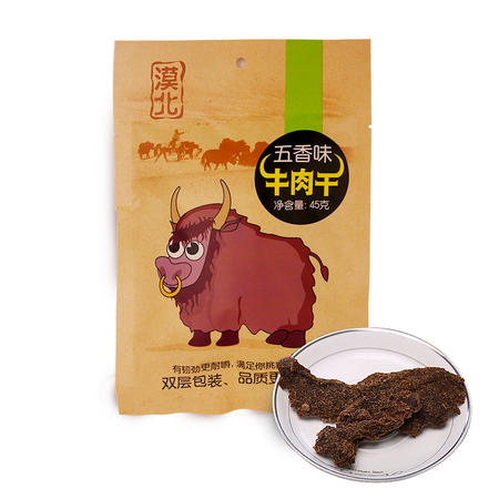 【心味果园】牛肉干45gx1袋五香味牛肉干牛肉粒系列办公休闲食品包邮