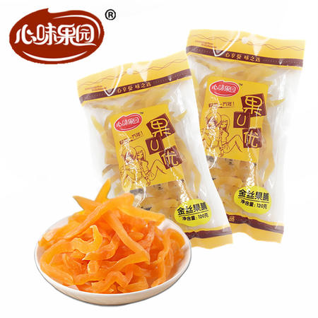 【满立减年终促 心味果园】金丝果脯120gx2袋红薯干坚果干蜜饯果脯系列休闲食品零食品