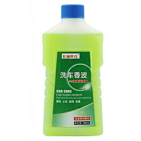 卡饰得 洗车香波 汽车水蜡 自助蜡水 洗车液 500ML