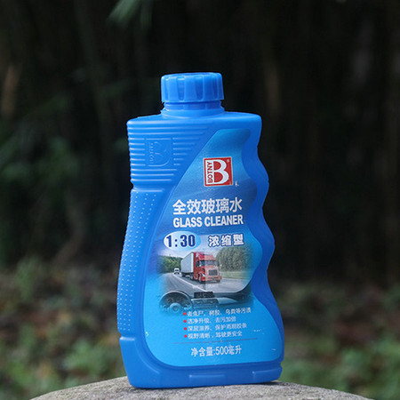 保赐利  雨刷精 浓缩型玻璃水 500ml 30倍浓缩 去污去油去鸟粪 0° 包邮