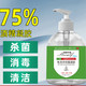 CARCHAD 乙醇消毒液 75%酒精凝胶 除菌洗手液 75度免洗手抑菌凝胶 500ML