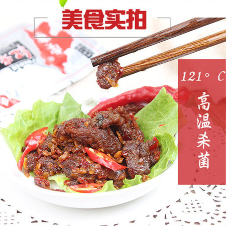 【赣州馆】江西特产虔寨酒糟鱼下饭菜即食菜风味鱼香辣鱼肉508g包邮图片