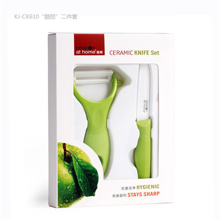 【赣州馆】专柜正品酷家纳米陶瓷刀 酷丽陶瓷水果刀刨刀两件套包邮 KJ-CK610