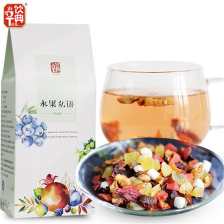 【赣州馆】仅售9.9元包邮！饮典果粒茶花茶水果粒组合果茶50g*1袋 茶酸甜好吃的花果茶