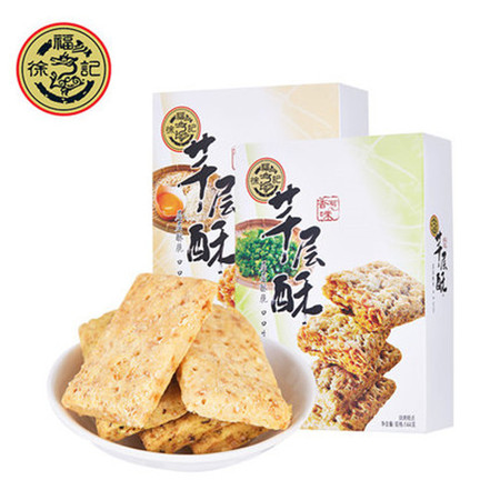 【饼干糖巧】仅售11.8元包邮！徐福记-松塔芊层酥饼干144g*1盒 零食品松塔饼干糕点心图片