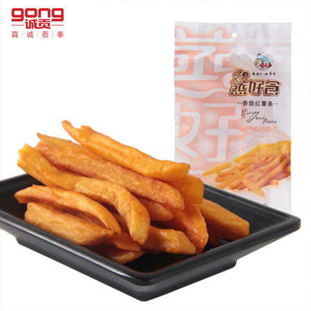 【第二份半价】仅售5.8元包邮！农家特产自制红薯条80g*1袋 休闲零食香脆酥香红薯片地瓜干