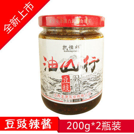 【家有粮油】仅售21.8包邮！信丰特产农家自制豆豉辣椒酱200g*2瓶 纯手工剁椒下饭菜超特辣图片