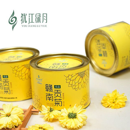 【品质如金】上犹犹江绿月佳品贡菊2017新春菊鲜菊花40g/盒仅售59.8元包邮