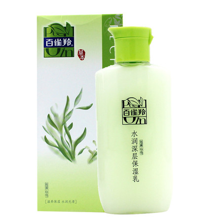 【赣州馆】百雀羚 草本水润深层保湿乳 补水控油保湿美白100ml*瓶 售49.9元图片