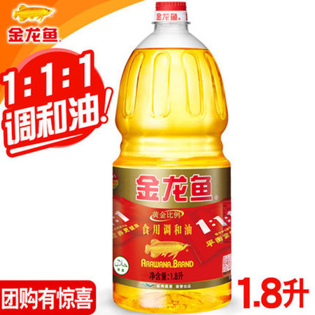 【家有粮油】仅售29元包邮！金龙鱼黄金比例1：1：1调和油1.8L 均衡营养图片