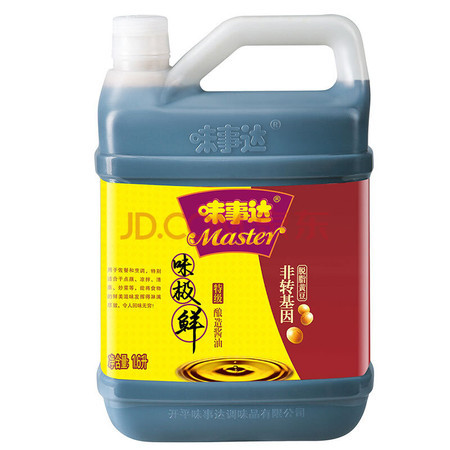 【家有粮油】仅售48元包邮！味事达味极鲜酱油1.6L*2瓶 黄豆酿造酱油 厨房调味料佐料图片