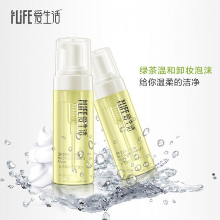 【邮乐赣州馆】绿叶爱生活绿茶温和卸妆泡沫150ml*1盒装仅售49.9元包邮