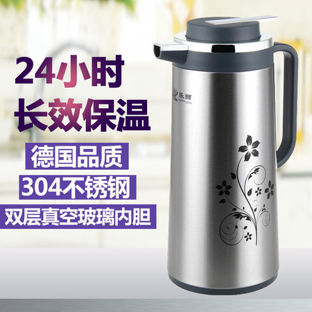 【邮乐赣州馆】仅售42元包邮！乐狮正品不锈钢保温壶1.6L 家用热水瓶暖水壶开水瓶 大真空玻璃内胆图片