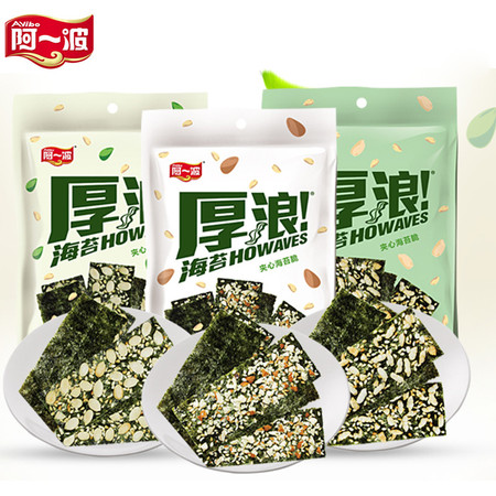 【精选好货】阿一波厚浪夹心海苔糙米口味20g/袋 即食休闲零食新品促销价12.8元包邮图片