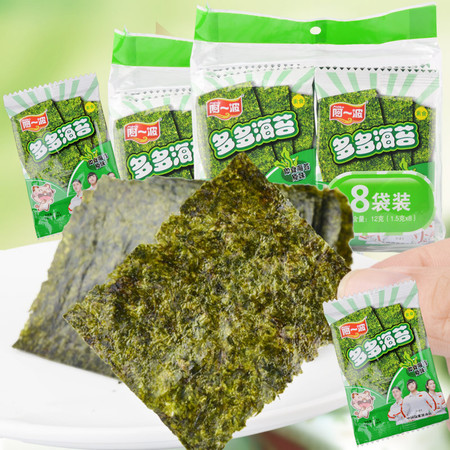 【7.29限量半价秒】一波多多海苔1.5g*8袋 办公室/家庭休闲零食图片