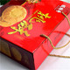 【新年囤货】仅售13.5元包邮！江西特产桃酥饼礼盒装408g 传统糕点零食小吃桃酥饼干点心