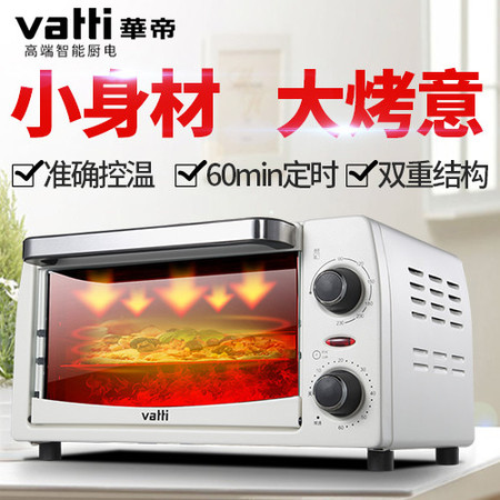 【邮乐赣州馆】Vatti/华帝 KXSY-10GW01 10升大容量 多功能家用烘焙电烤箱 小烤箱图片