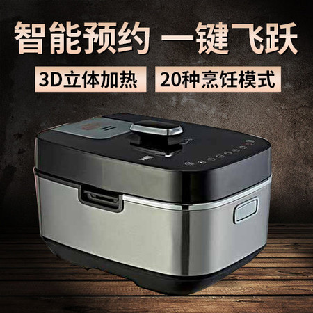 【赣州馆】Vatti/华帝 智能电压力锅 YLIH-50GB01晶陶鼎釜 3D立体加热 20种烹模式图片