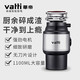 【邮乐赣州馆】Vatti/华帝 厨房食物垃圾处理器 家用垃圾粉碎机研磨机480SG01