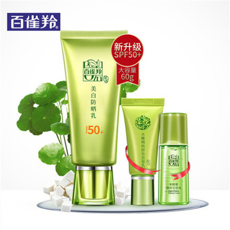 【赣州馆】百雀羚 防晒霜女美白隔离乳SPF50+60g+20ml补水+12g保湿面部图片