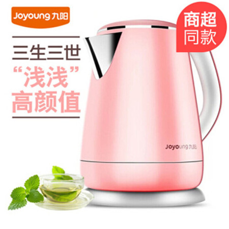 【赣州馆】Joyoung/九阳 K12-F23电热水壶 304食品级不锈钢 家用小容量烧水壶图片