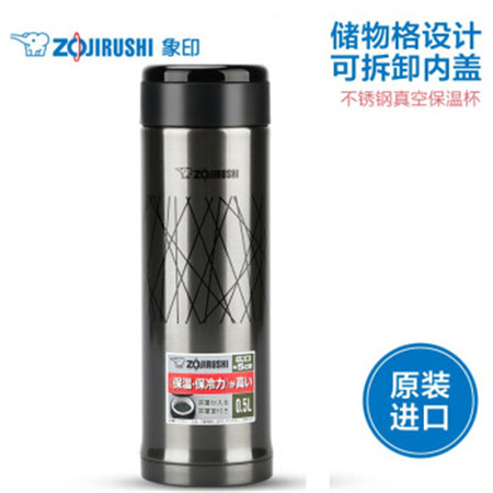 【赣州馆】象印/ZOJIRUSHI 保温杯AFE50 蓝色 450ml直身真空不锈钢保冷杯便携杯子图片