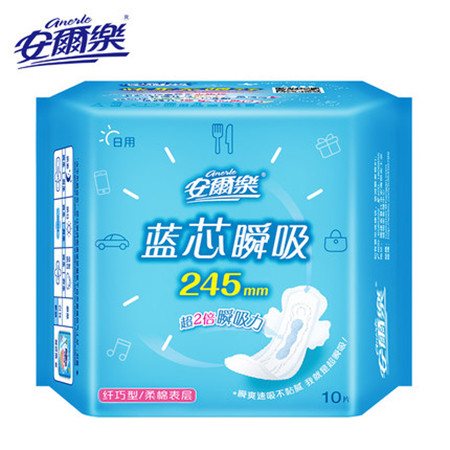 【赣州馆】安尔乐蓝芯体验棉柔卫生巾LJA8110 10片*2包日用型 245mm超薄透气卫生棉姨妈巾图片