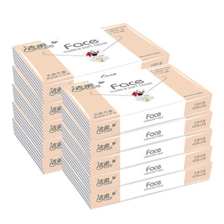 【赣州馆】洁柔Face天然无香抽取式纸面巾JR080 10包装 40抽软抽面巾纸餐巾纸抽纸