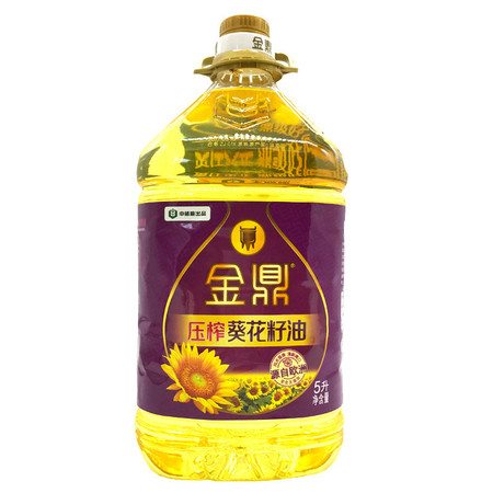 【好货推荐】仅售69.9元包邮！5L金鼎压榨葵花籽油 食用油