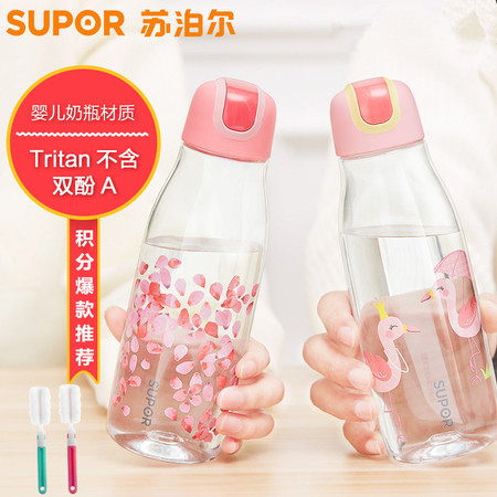  【赣州馆】苏泊尔/SUPOR BB杯水杯570ML*1个 清新可爱便携茶杯子图片