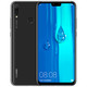 【赣州馆】 Huawei/华为 畅享9 PLUS 4G/128G 黑色全面屏超清大屏四摄正品智能手机