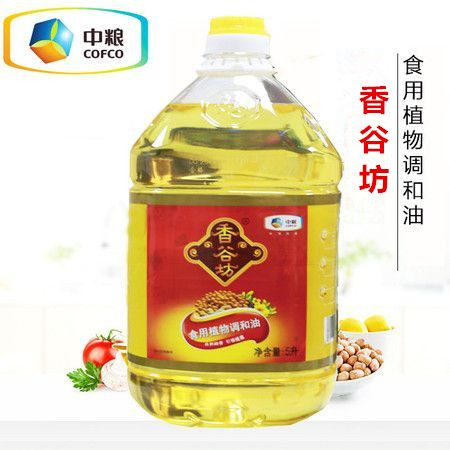 【赣州馆】中粮香谷坊食用植物调和油5L*1瓶 植物油炒菜家用油大桶油粮油